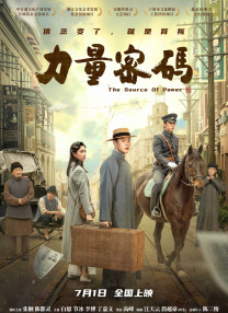 地铁黄色路线